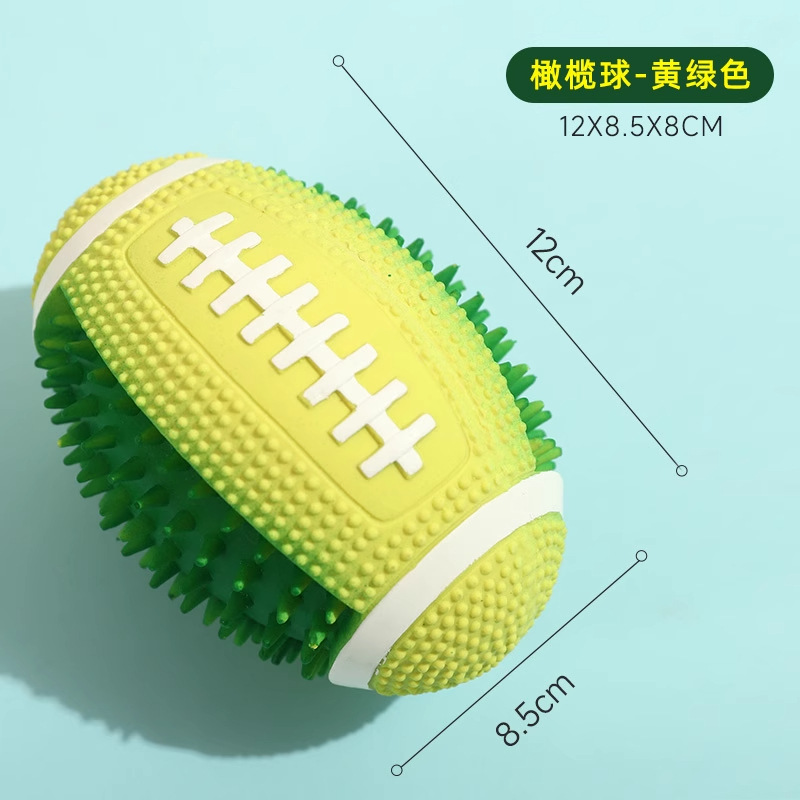 럭비공 (황록색)