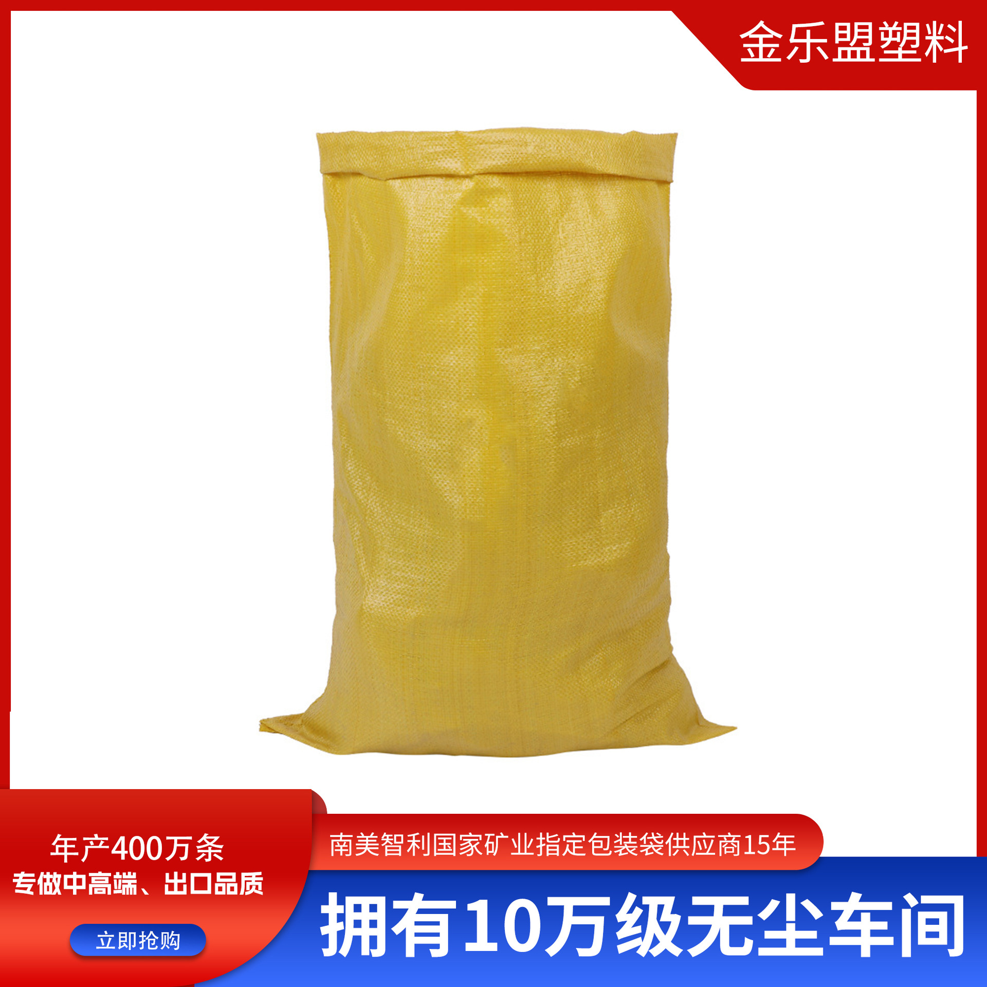 彩色双层编织袋防水防潮加内胆内膜行李搬家袋厂家PP编织袋