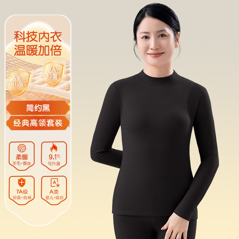 Ropa interior térmica para mujeres de mediana edad y ancianos, más terciopelo, lana gruesa, seda, antibacteriano, fiebre, ropa de otoño, traje de pantalones largos, invierno