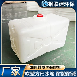 供水设备;塑料桶;储罐