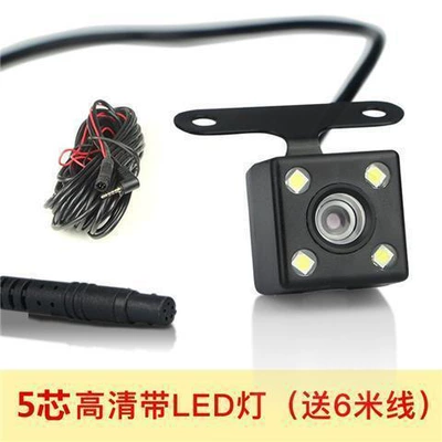 Driving Recorder Universal Car Rear Vehicle camera - 5-hole-hd-4-lights-6m-long-line
