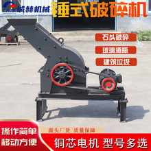 ��Ч�Nʽ����C �Vɽʯ�ϻ��������B�����Z��ʯú�Kʯ��ʯ�����O