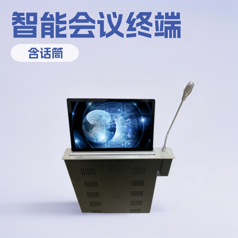 Paperless Conference Table System with High-Definition Lcd Screen Lift, Video Conferencing, Intelligent Integrated Microphone