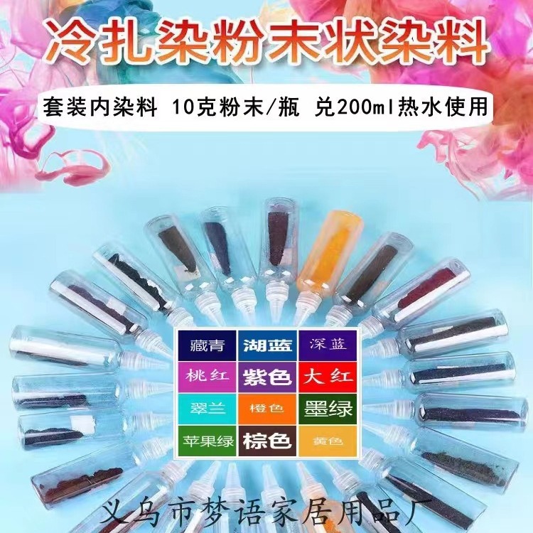 Tie-dye DIY material paquete herramienta traje tinte kindergarten suministros de actividad artesanal conjunto completo