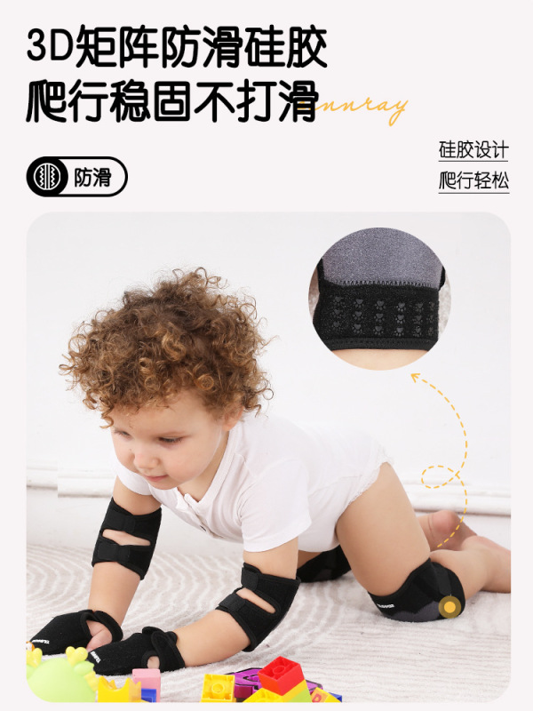 宝宝学步防摔爬行护膝护肘护掌防滑装备薄款透气可调节护具套装|undefined