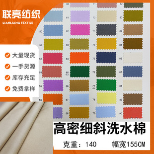 �F؛���ܼ�бϴˮ��б�y�r��ѝ������ȫ�޸��ܼ�б�y����ˮϴ�޲�