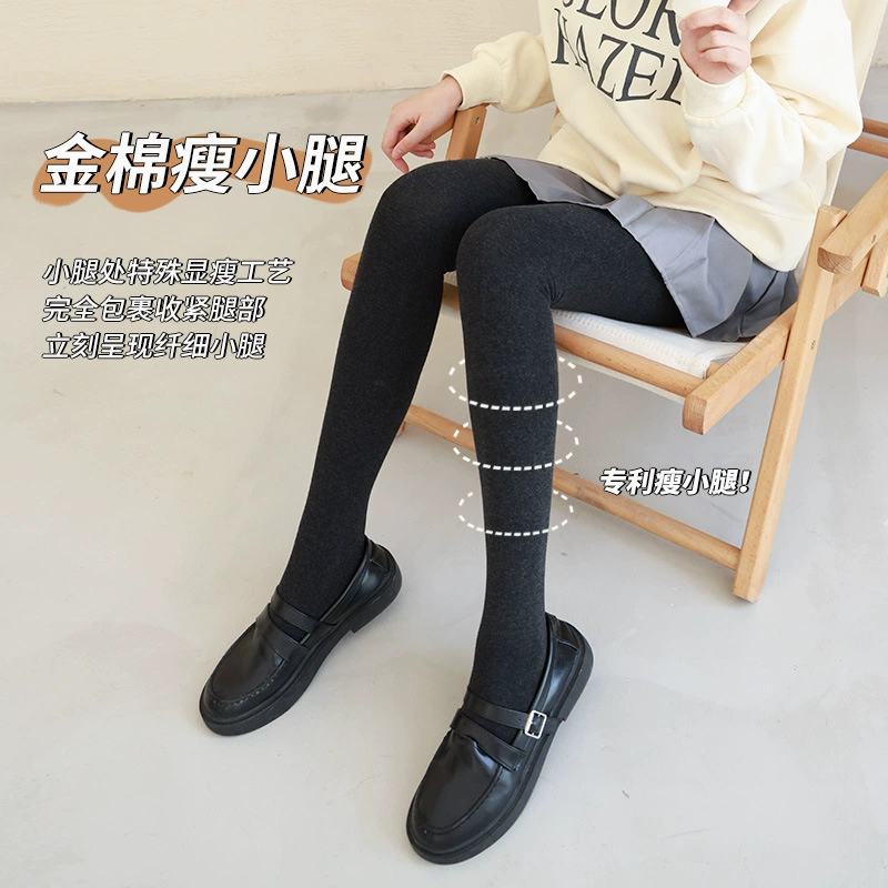 Колготки для похудения с легким давлением, однотонные утолщенные Носки скинни на флисовой подкладке, хлопковые носки для подтяжки живота с высокой талией, Базовые носки для подтяжки бедер, весна и осень