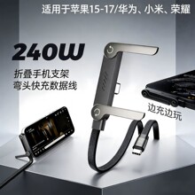 Type-c���^������䔵����240w֧�ܾ��m���O��16/17С���A��sҫ