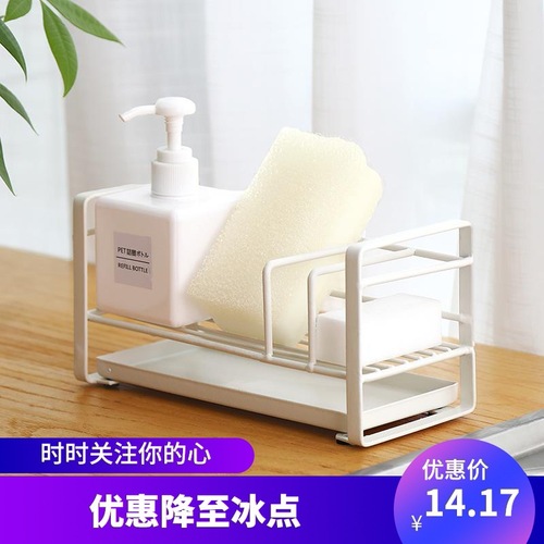 Hanging Kitchen Sponge Rack Storage Stand Iron Sponge Drain Rack Wire Brush Soap Dishwashing Cloth Sink Kitchen Organizer