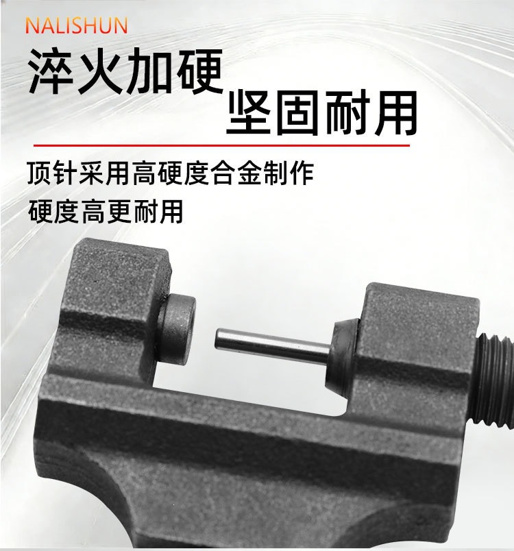 Motorcycle Repair Tools, Large Chain Remover, Chain Disassembly Tool, Chain Cutter, Disassembler