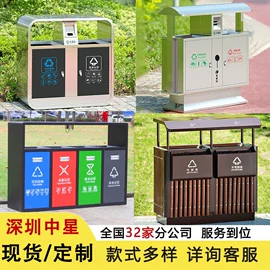 环卫垃圾桶;其他环卫设施;垃圾桶