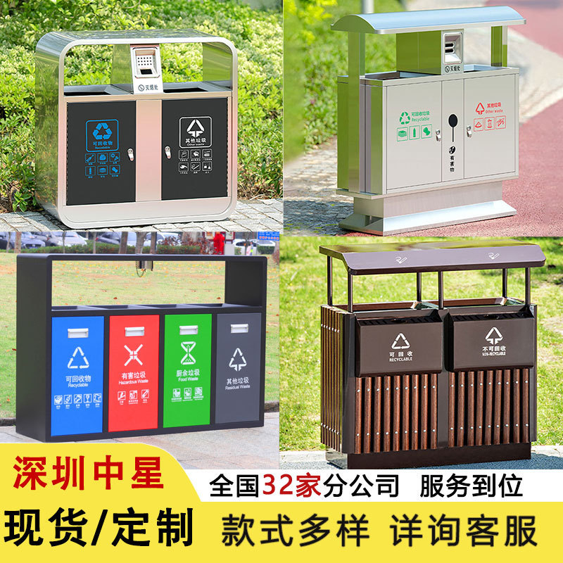 Outdoor Trash Can Stainless Steel Sorting Large Sanitation Commercial Fruit Shell Box Outdoor Sanitation Bucket Peel Box Trash Can