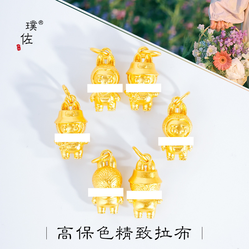 Long-Lasting Color, New Chinese-Style Cartoon Sand Gold DIY Accessories, Labubu Pendant Necklace, Trendy Cute Accessories