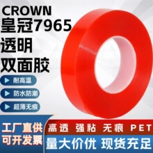 �ʹ�7965pet�p���z��ճ���͸ߜ؟o����܇ ��ˮ�tĤ͸���p���z���l