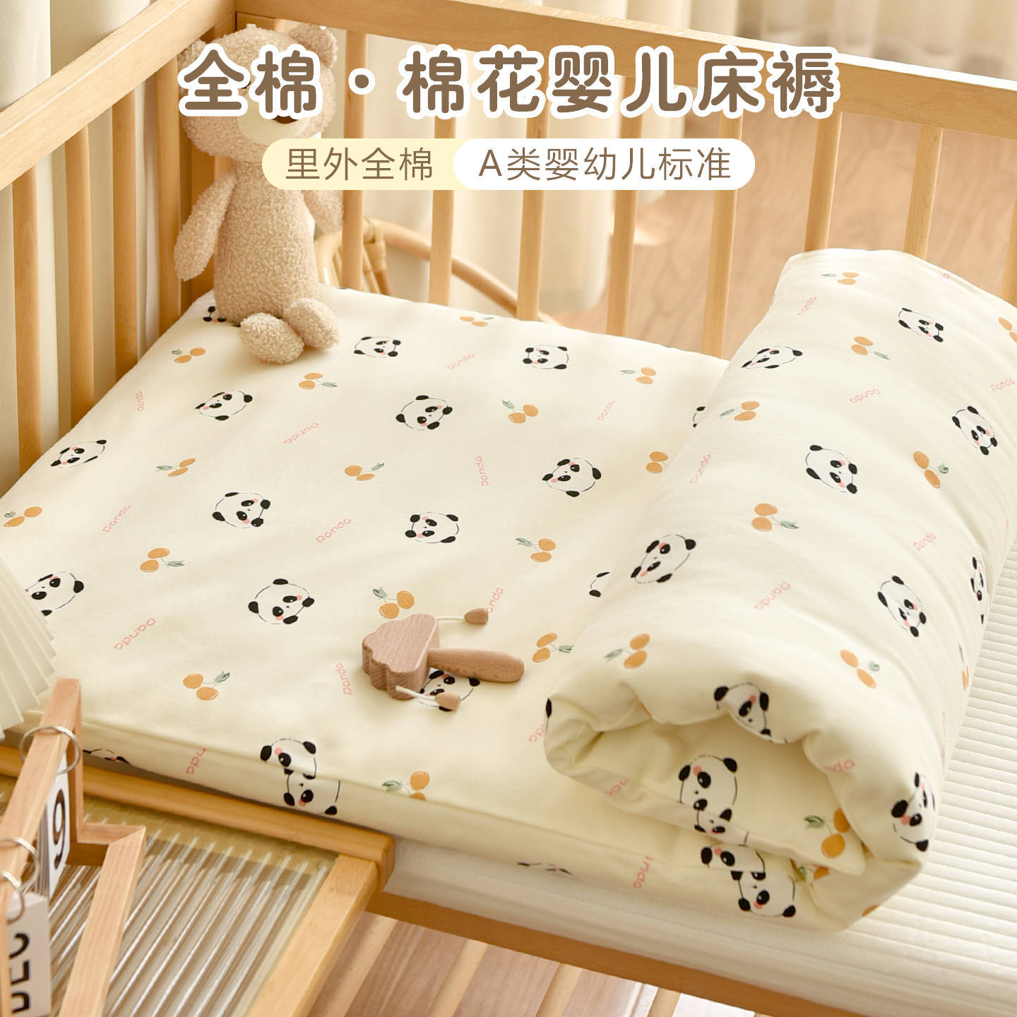 Newborn Baby Cotton Mattress Pad Baby Pure Cotton Autumn and Winter Thickened Mattress Kindergarten Children's Quilt Mat