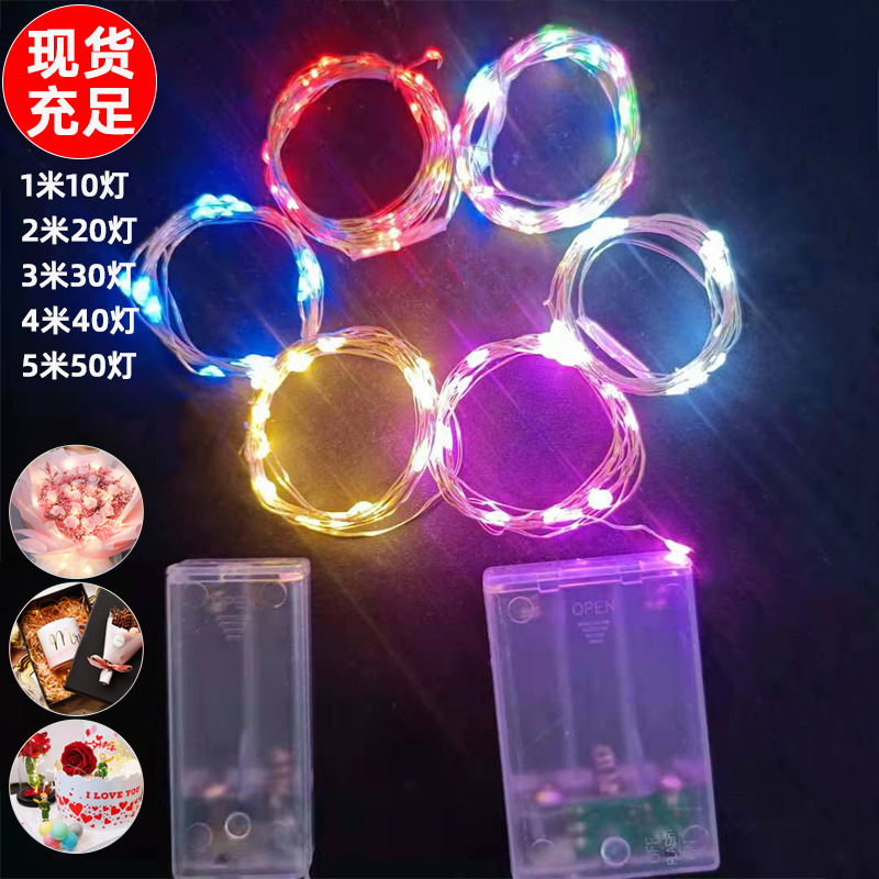 Carefully Selected Led Colored Lights, Wedding and Holiday Lights, Waterfall Lights, Starry Sky Lights, Ambient Lights, Battery Box Copper Wire String Lights