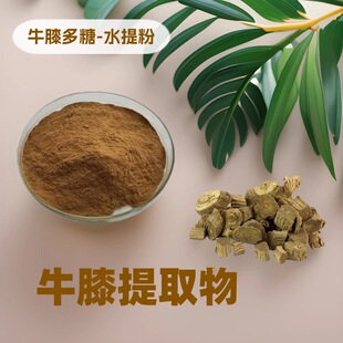ţϥ����ˮ�Ṥˇ ��ţϥ��ȡ�� ������� ֲ����ȡ�� ��؛���N