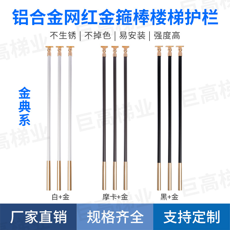 简约轻奢护栏铁艺防护栏阁楼合金楼梯栏杆家用别墅阳台楼梯扶手