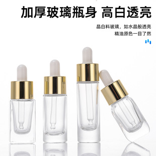 10ml����ƿƽ�羫�AҺƿ�ι�ƿ�o�w���AҺ��������ƿӡlogo