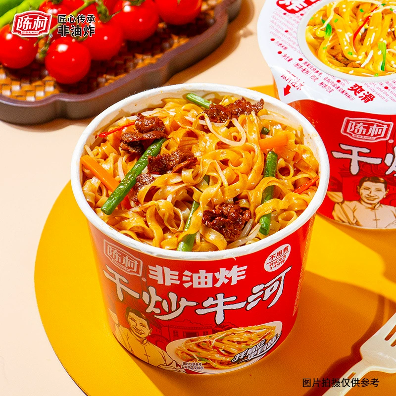 Chencun сухая жареная Говядина и рисовая лапша чашки не жареные Порошок Лапша Shunde Chencun порошок супермаркет оптом