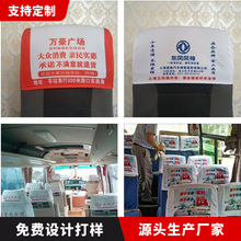 大巴车座套客车椅套布料中巴公交车头套半截皮革校车客运座椅套