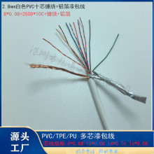 OD2.8mm10о��ɫPVC�������L=560mm���ɶ˄�Ƥ30mm���a2mm