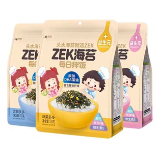 ZEKÿ�հ��̦70g��̦���ϲ˃�ͯ���ԭζ�߲����ɡ������h�r��