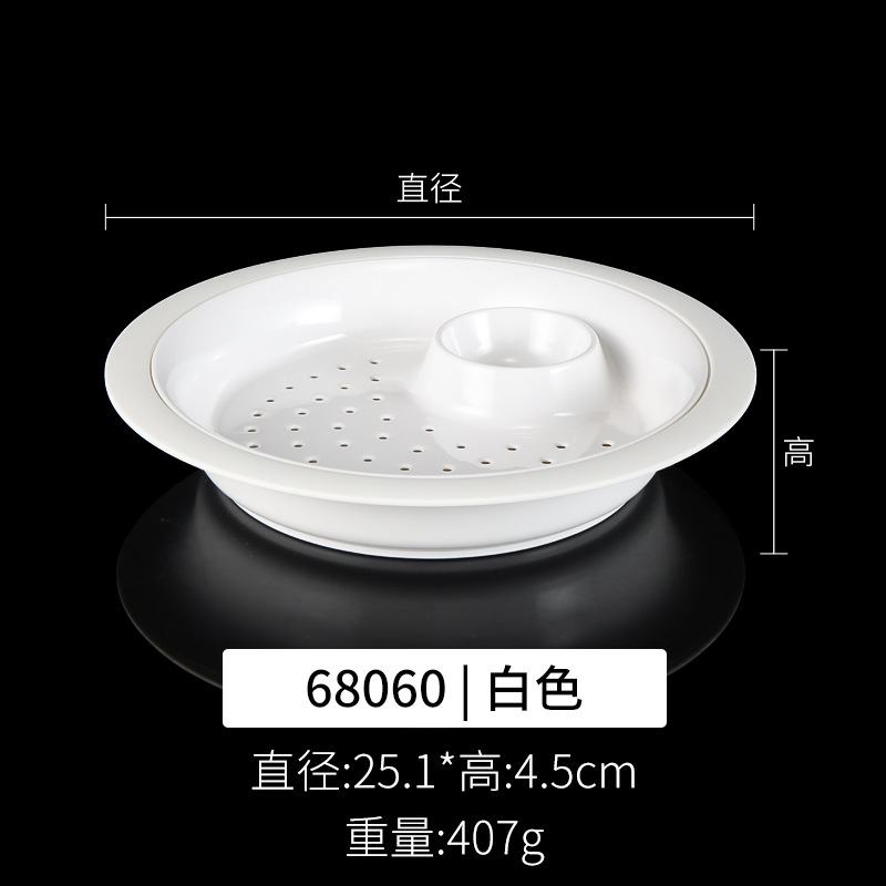 68060 화이트