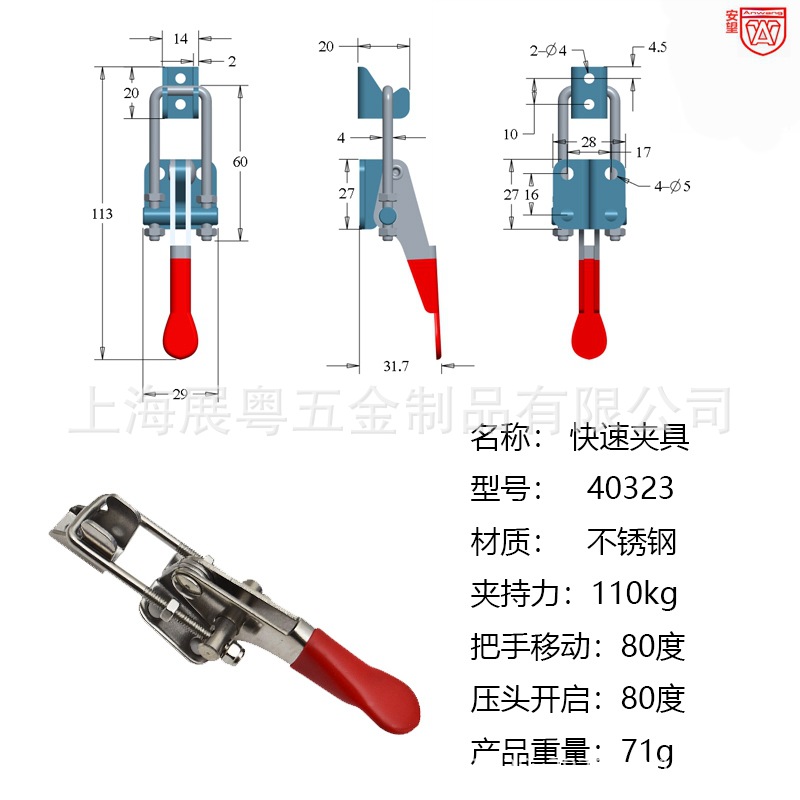 40323不锈钢