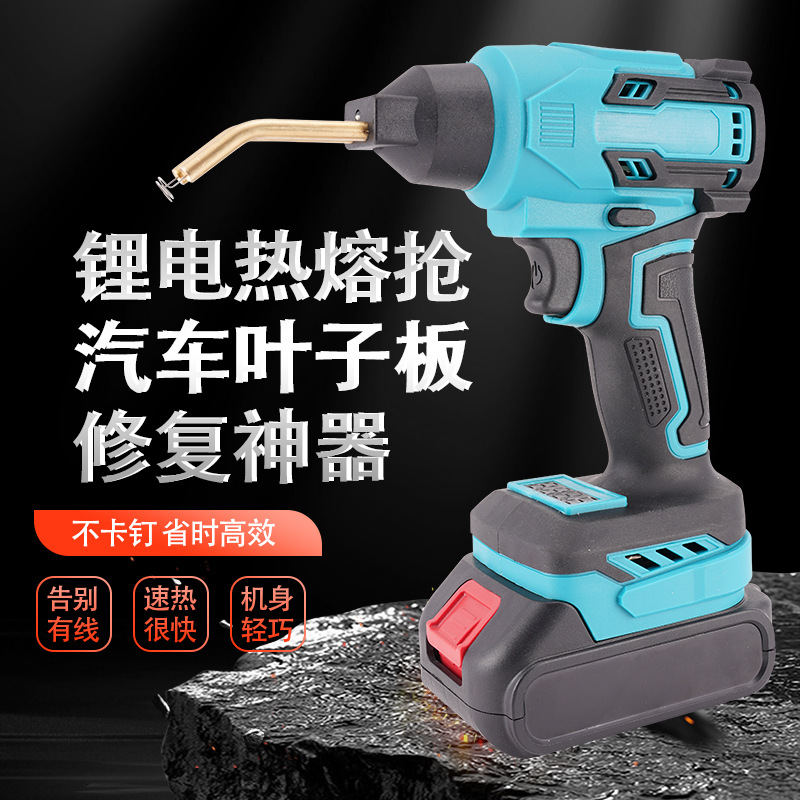 Nueva transfronteriza de parachoques del coche pistola de soldadura de reparación de grietas de plástico de reparación de uñas pistola de soldadura de plástico de fusión en caliente