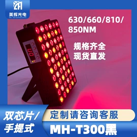 红外线灯;大功率LED;植物生长灯