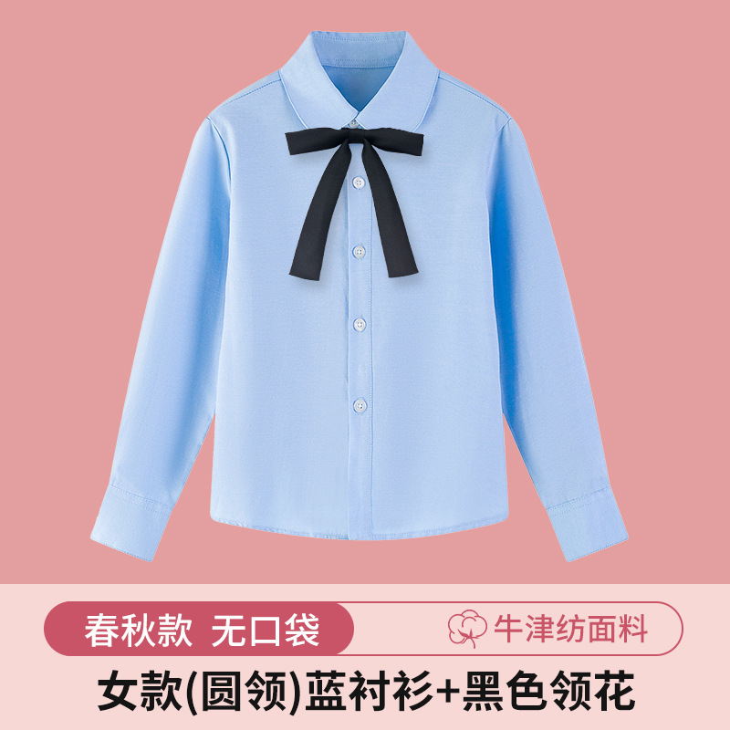 Camisa blanca para niñas Primavera y otoño Camisa blanca de manga larga con cuello redondo y fondo