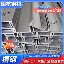 ��ɽ���Q235������\U�Ͳ�䓽Y���Ͳĺڲ�8#10#14#����\���