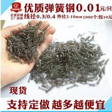 304���P䓏��ɉ����͸ߜػ�λ���s���S�� ��316���ɶ� ��С����