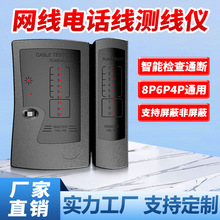 ��늳ؾW���yԇ�x�๦�ܾW�j�龀���y���xRJ45�y����ˮ���^�z�y��