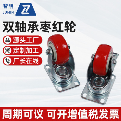 Industrial nylon PU Caster 345 universal Castor Trolley wheel transport customized bearing Bordeaux