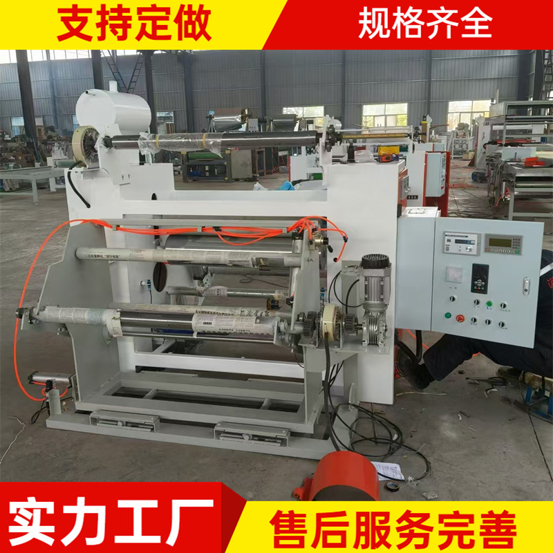 无纺布卷对卷复合机