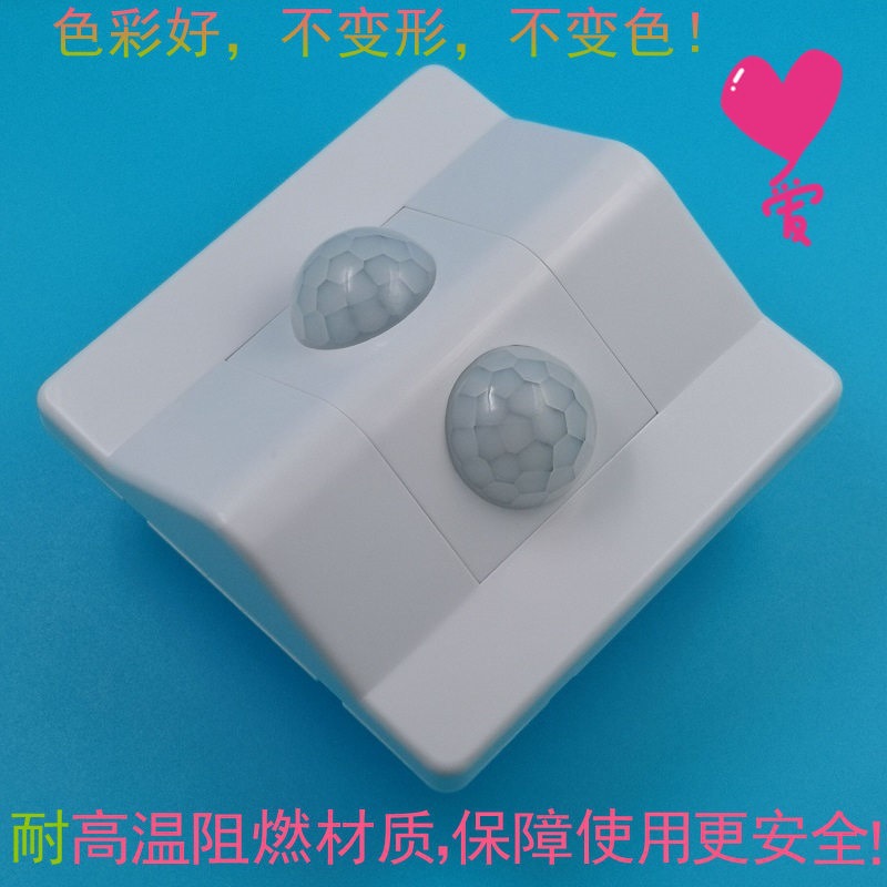 AC90-300V双探头大角度人体红外楼梯感应开关可调延时光控远距离