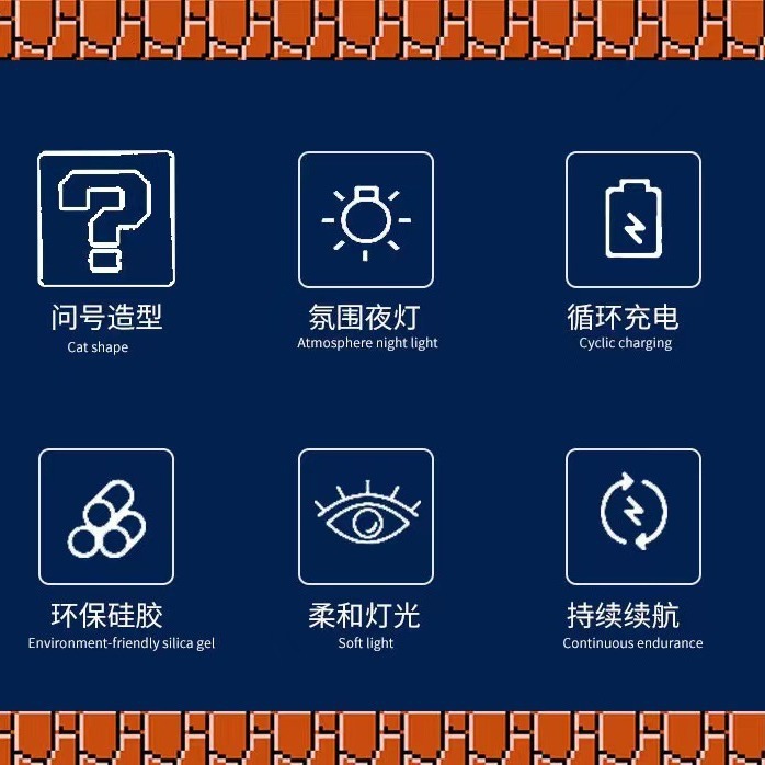 Luz de signo de interrogación de Mario, luz de noche, luz colorida, caja silenciosa, tres generaciones de signos de interrogación, sonido de monedas de oro, luz de ambiente de escritorio creativa