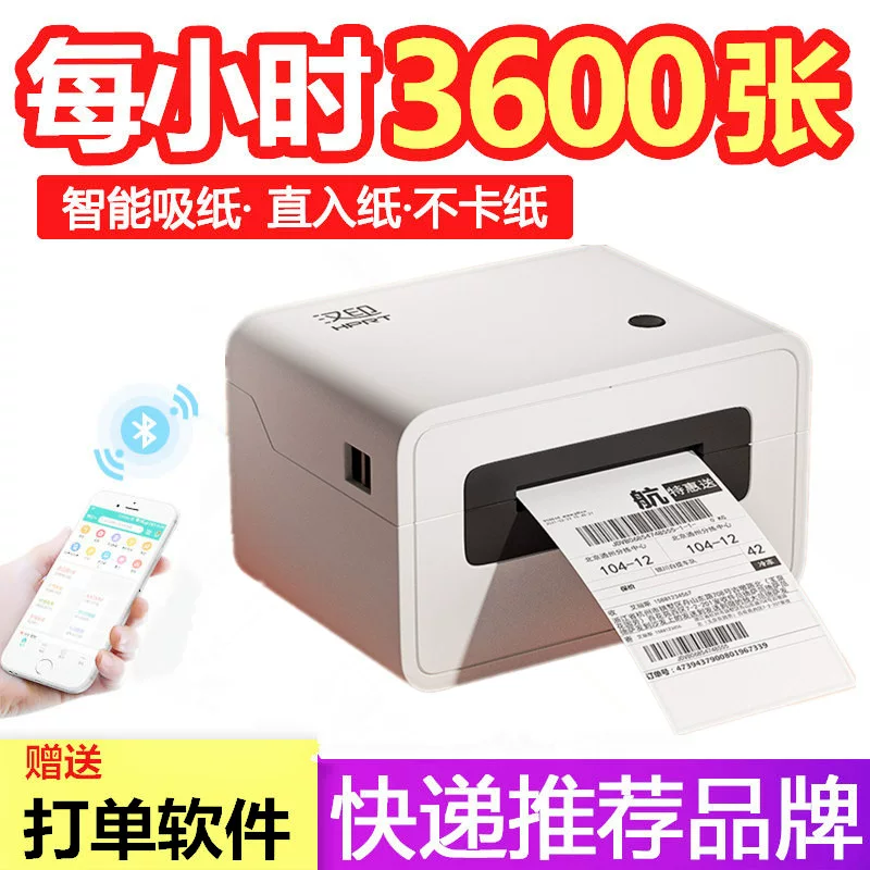 Electronic printer, (Cross-border trading), bluetooth