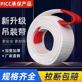 绳子类;松紧带;辅料加工定制