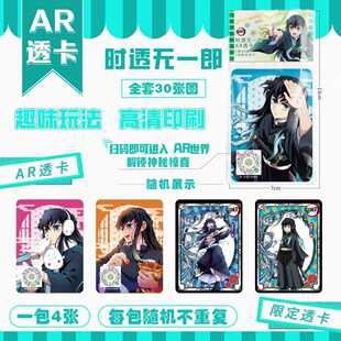 �¿�r͸�oһ����߅AR��+͸��PVC��C����ˇ3D�ӑB�D�ղضY��