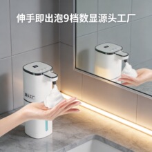 �羳temu��������������Һ��p20soap dispenser�Զ���Ӧϴ��Һ��