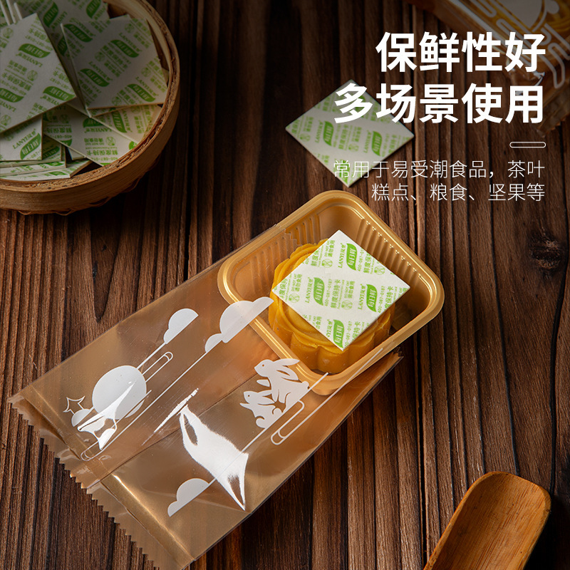 班恩食品新鮮保持カード月餅包装箱50型卵黄ショートニング防湿防腐脱酸素剤焙煎乾燥剤|undefined