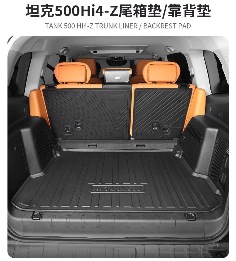 Tank 500Hi4-Z Trunk Mat Waterproof Trunk Mat Hybrid-Specific Foot Mat Tpe Car Foot Mat Modification Parts