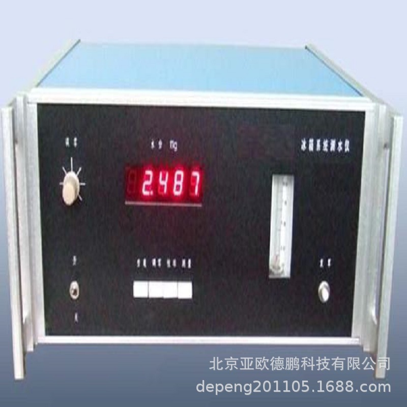 亚欧 冰箱系统测水仪/冰箱水份仪/冰箱测水仪 DPI-3