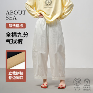 ABOUTSEA Wide-leg Pants Women's Summer Thin Stand-cut Stitching High Waist Cotton Cropped Balloon Pants Relaxed All-match Women's Pants