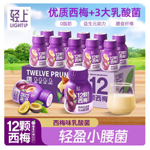 �p����÷�������÷ζ�Ʒ����Ԫ��÷֭0֬��������������10ƿ