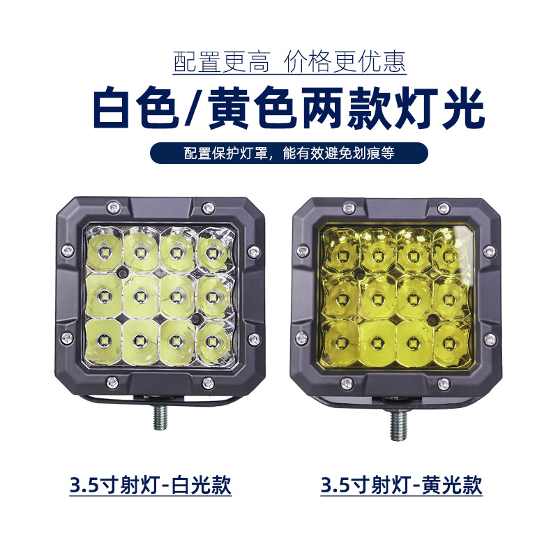 4 pulgadas cuadrado 60w LED lámpara de trabajo auto spotlight luces todoterreno luces de camión luces de ingeniería luces