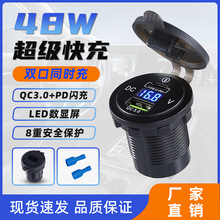 �羳�¿���b܇�d�����pd+QC3.0���TPYE-C�֙C��܇�����